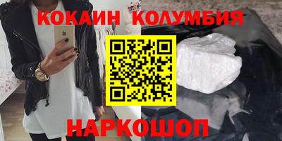 соль ск Ливны