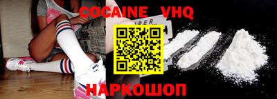 синтетический гашиш Малоярославец