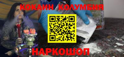 синтетический гашиш Малоярославец