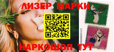 марихуана Лесосибирск