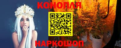 марихуана Лесосибирск