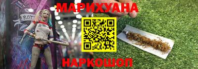 наркотики Мариинск