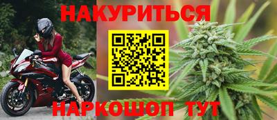 соль ск Ливны