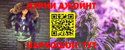 марихуана Лесосибирск