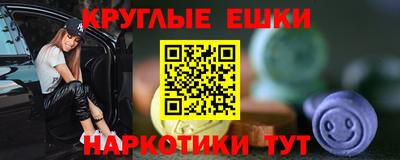 соль ск Ливны