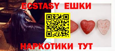 марихуана Лесосибирск