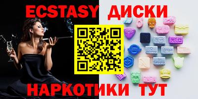 синтетический гашиш Малоярославец