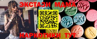 наркотики Мариинск