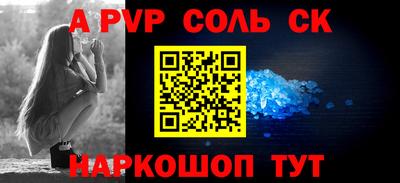 apvp Ликино-Дулёво