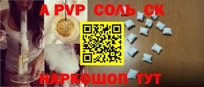 apvp Ликино-Дулёво