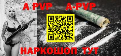 соль ск Ливны