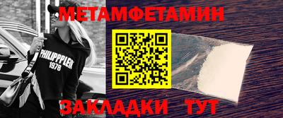 индика Малгобек