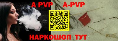 apvp Ликино-Дулёво