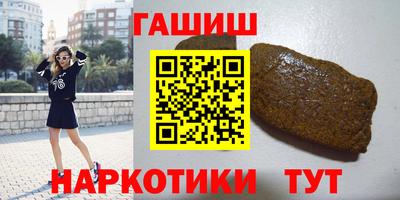 синтетический гашиш Малоярославец