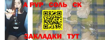 марихуана Лесосибирск