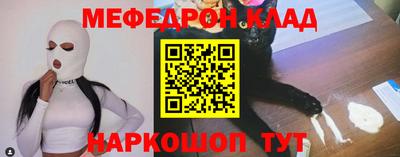 соль ск Ливны