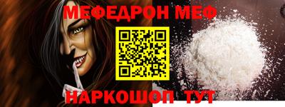 соль ск Ливны