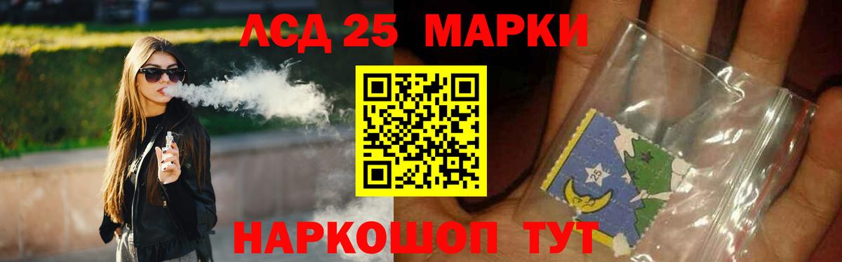 Лсд 25 экстази ecstasy Дедовск