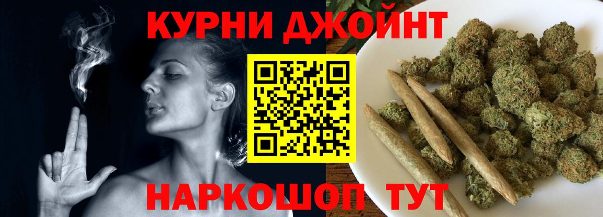 Конопля конопля  Вход с VPN  Бошки марихуана Ganja  Конопля Ganja  Дедовск 
